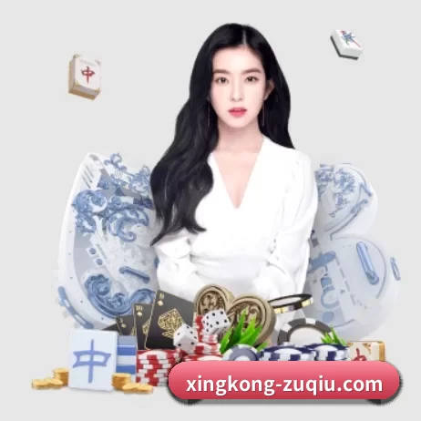 星空 (Xingkong)官网 APP 界面