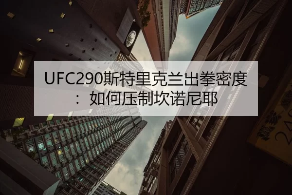 si-te-li-ke-lan-chu-quan-mi-du-ru-he-ya-zhi-kan-nuo-ni-ye-2-283.jpg